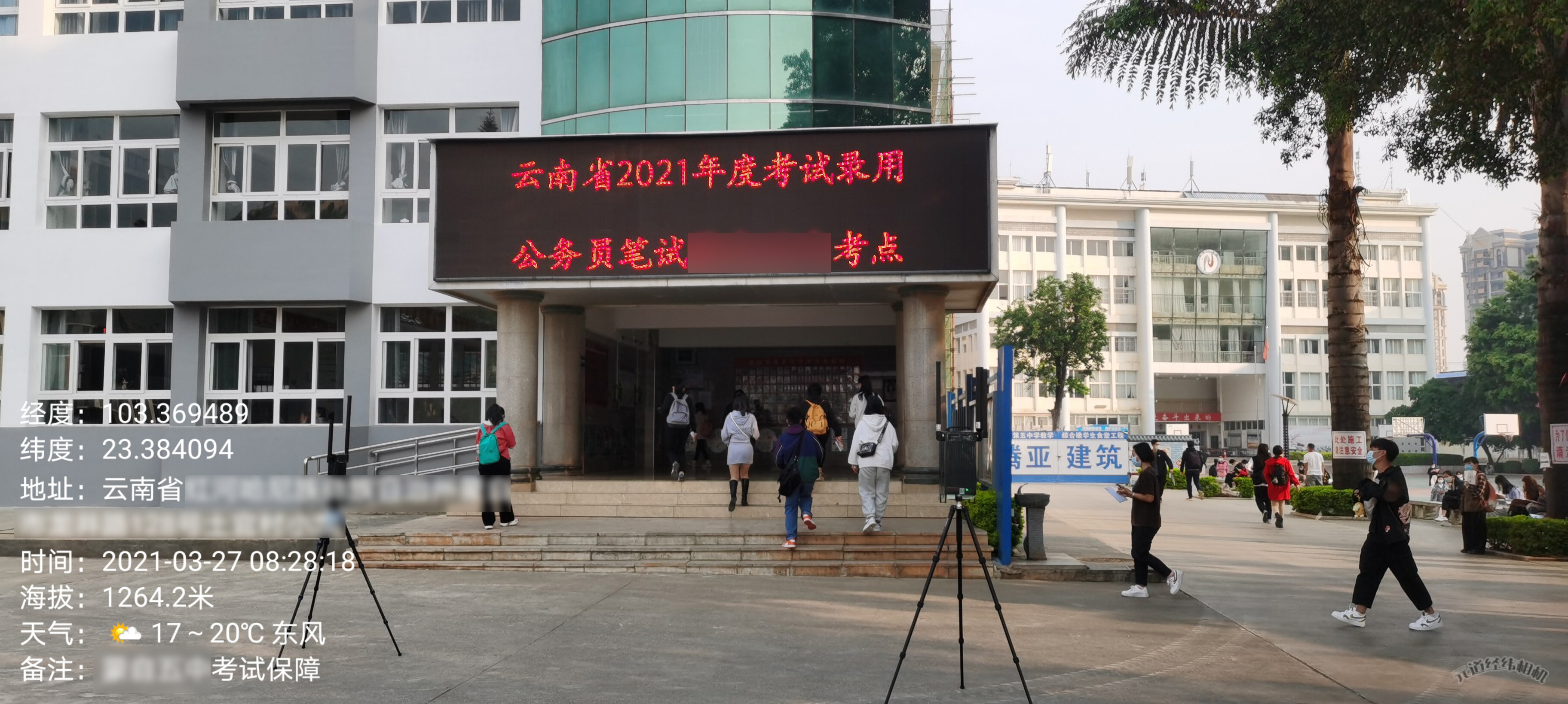 微信圖片_202103290916371.jpg