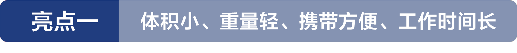 亮點(diǎn)1.png