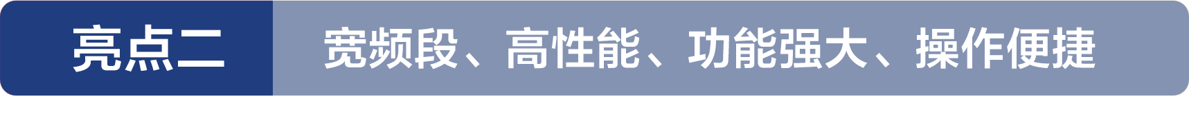 亮點(diǎn)2.png