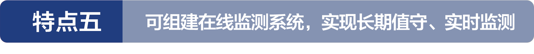 特點5.png